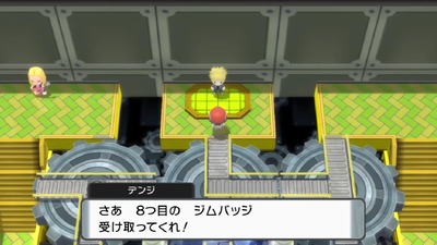 pobdsp2-through-npc-bug