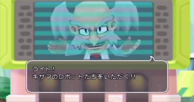 rockmanrockman-op-wily