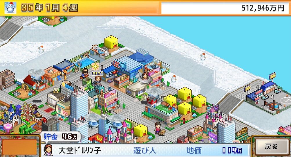 カイロソフトとかいう面白いけどすぐ飽きるゲームwwwww ゲーハーの窓 カイロソフトとかいう面白いけどすぐ飽きるゲームwwwww ゲーハーの窓