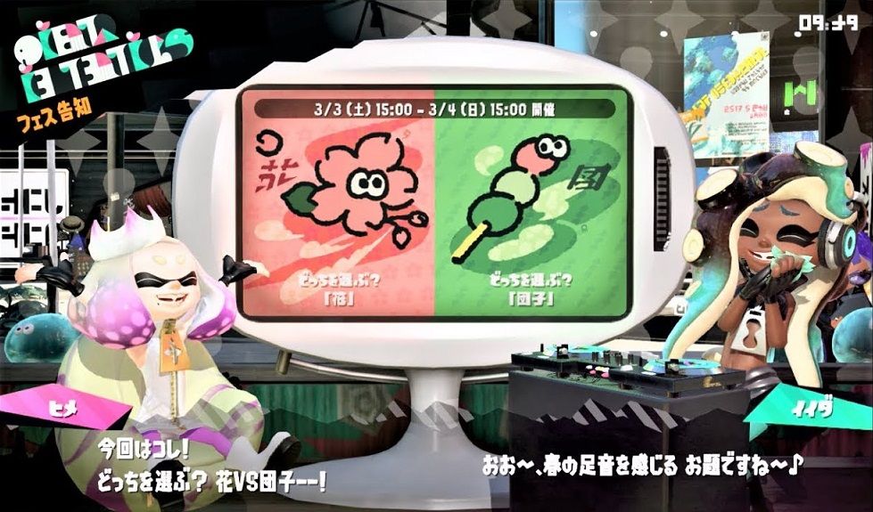 コカコーラ社のcmが完全にスプラトゥーンだとtwitterで話題に ゲーハーの窓