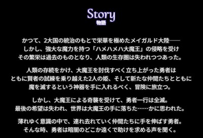 prisonprincess-hamerareshi1