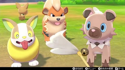 poss1463-wanpachi-gardy-iwanko