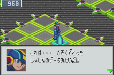 rockmanexe3-22-irai-yuigonnonazo