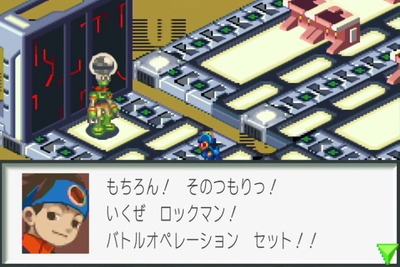 rockmanexe1-32-numberman