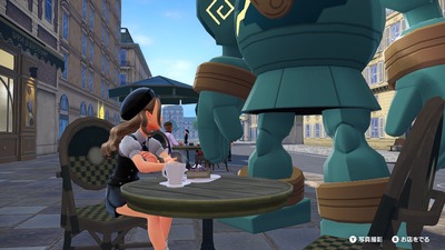 po-legends-za256-gorug