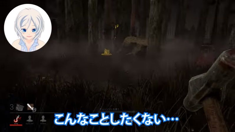 シロ うぇーグロいよーこんなことしたくない ゲーハーの窓