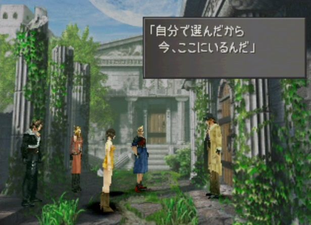 Ff8とかいう忌み子wwwwmmmmwwww ゲーハーの窓