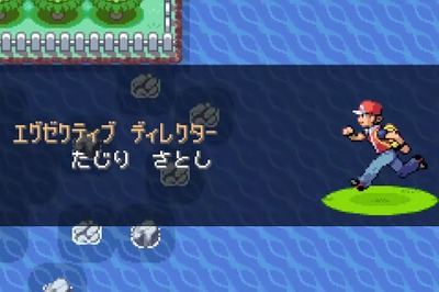 pofrlg163-tajirisatoshi-end
