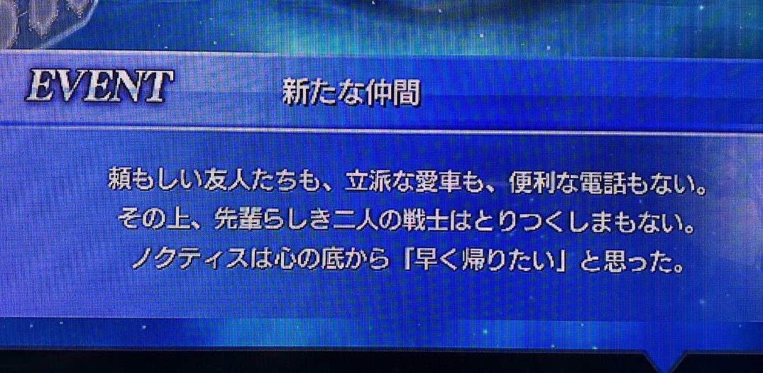 悲報 Ff15のノクト ディシディアで浮いてしまう ゲーハーの窓 悲報 Ff15のノクト ディシディアで浮いてしまう ゲーハーの窓