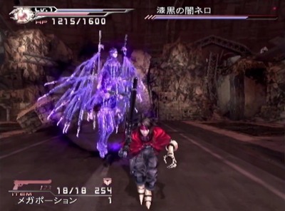 ff7-dirgeofcerberus56-nero