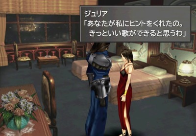 ff8-891-juria-laguna