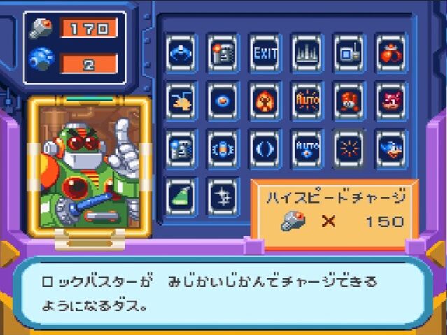 ロックマンの不思議のダンジョンにありがちな事ｗｗｗｗｗ ゲーハーの窓