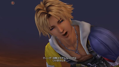 ff10-1487-yuna-tidus