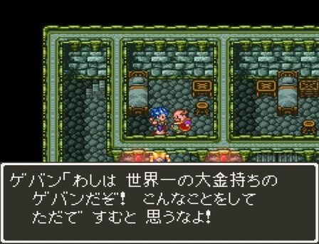 ドラクエ6で1番印象に残ってるシナリオ なんj民の9割が一致 ゲーハーの窓