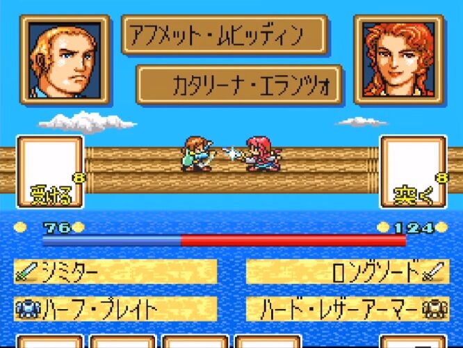 コーエーの大航海時代とかいうハズレなしの名作シリーズ ゲーハーの窓