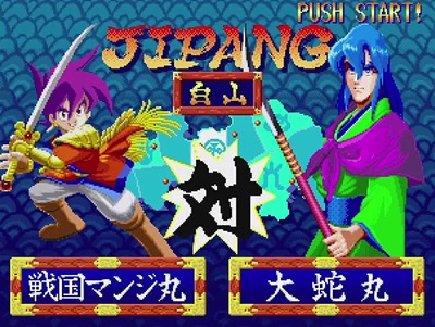 tengaimakyo-shinden19-orochimaru