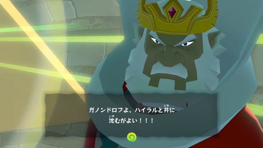 悲報 ゼルダの伝説さん ガノンドロフの人生が悲惨過ぎる ゲーハーの窓 悲報 ゼルダの伝説さん ガノンドロフの人生が悲惨過ぎる ゲーハーの窓