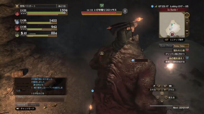 悲報 Ddon ドラゴンズドグマオンライン 今週の木曜日で5年間のサービスに幕を閉じる ゲーハーの窓 悲報 Ddon ドラゴンズドグマオンライン 今週の木曜日で5年間のサービスに幕を閉じる ゲーハーの窓