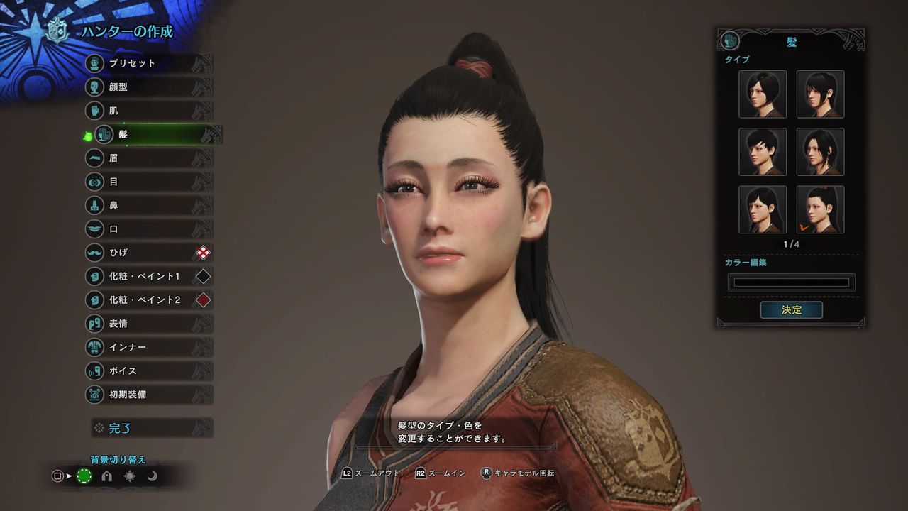 Mhw モンスターハンター ワールド キャラクリスレ Hr 6 4 化粧で個性的キャラメイク 鼻下 顎の妥協点 ゲーハーの窓 Mhw モンスターハンター ワールド キャラクリスレ Hr 6 4 化粧で個性的キャラメイク 鼻下 顎の妥協点 ゲーハーの窓