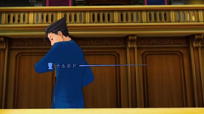 gyakuten5-vr3