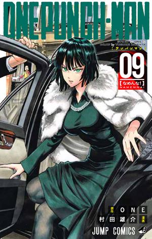 onepunchman7-jigokunohubuki