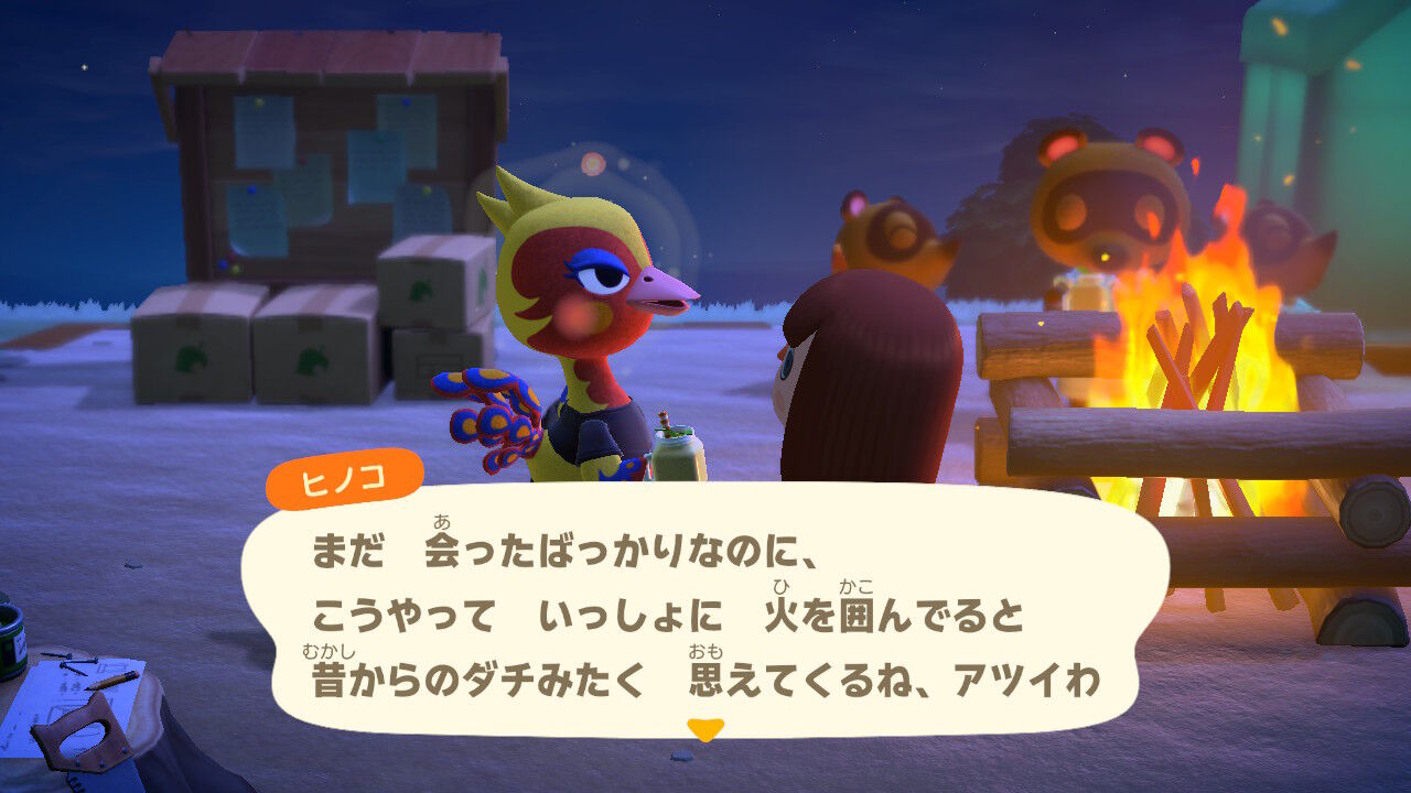 思い出 ワイよりまだあつ森楽しんでるやつおる ゲーハーの窓 思い出 ワイよりまだあつ森楽しんでるやつおる ゲーハーの窓