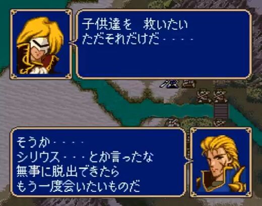 悲報 ファイアーエムブレムシリーズ 名言が かなり やる 身の程をわきまえよ しかない ゲーハーの窓 悲報 ファイアーエムブレムシリーズ 名言が かなり やる 身の程をわきまえよ しかない ゲーハーの窓