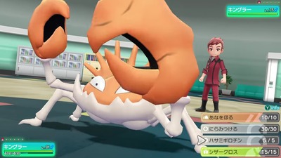 po-letsgo176-kinglar-hasamigirotin