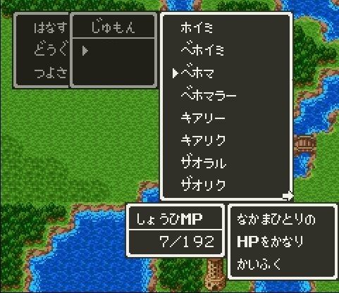 キズぐすり Hp回復 いいキズぐすり Hp50回復 わかる ゲーハーの窓