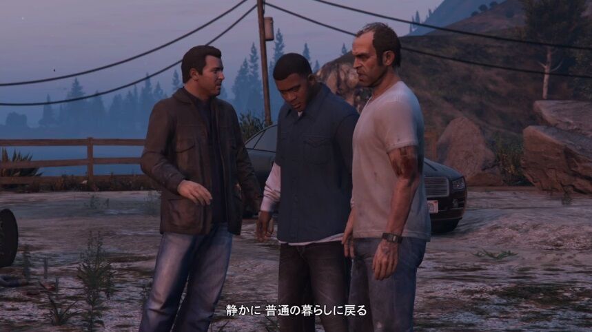 ワイ Gta5のストーリーをクリアするも終わり方がなんか不満 ゲーハーの窓 ワイ Gta5のストーリーをクリアするも終わり方がなんか不満 ゲーハーの窓
