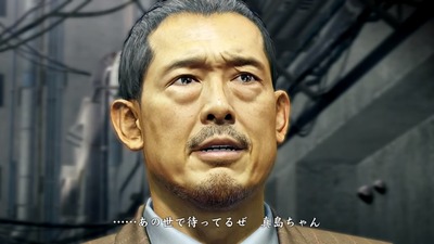 ryu0-213-sagawa