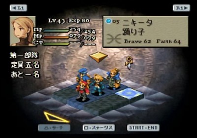 fft594-odoriko