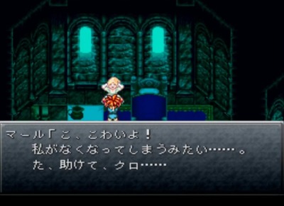 ct-chronotrigger883-marl-kieru-paradox