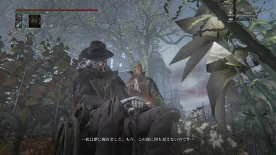 bb-bloodborne336-negoto-yume-gehrman