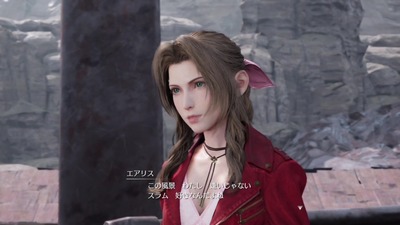 ff7r538-date-aerith