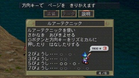 ゲーム開発者 もう少し遊び要素欲しいな 釣り入れたろ ゲーハーの窓
