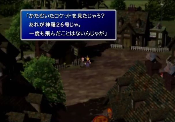 ｸﾗｳﾄﾞ 元ｿﾙｼﾞｬｰです ﾊﾞﾚｯﾄ ﾃﾛﾘｽﾄです ｴｱﾘｽ ｽﾗﾑの花売りです ﾕﾌｨ 泥棒です ﾚｯﾄﾞ 犬です ゲーハーの窓