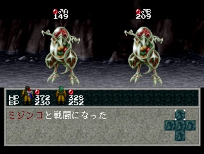 lindacubeagain51-mijinko