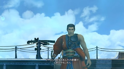 ff10-844-ject-sphere