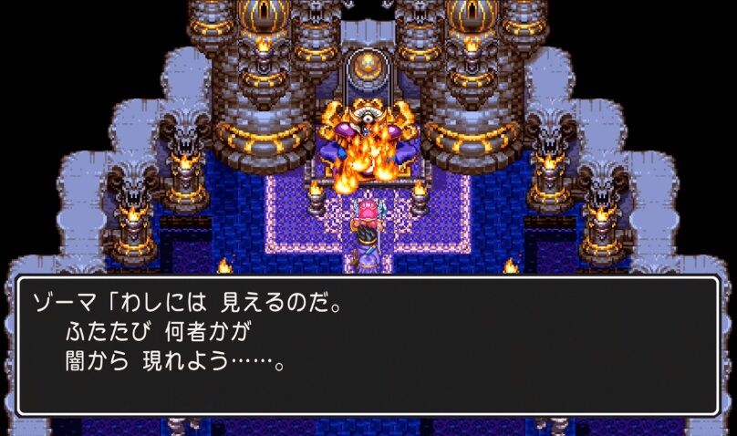 ラスボス グエー負けたンゴ でもワイが悪さしてたのにはちゃんと理由があるんやで こういうの ゲーハーの窓 ラスボス グエー負けたンゴ でもワイが悪さしてたのにはちゃんと理由があるんやで こういうの ゲーハーの窓
