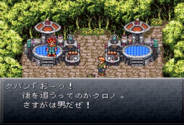 クロノ トリガーのストーリー覚えてなくね ゲーハーの窓