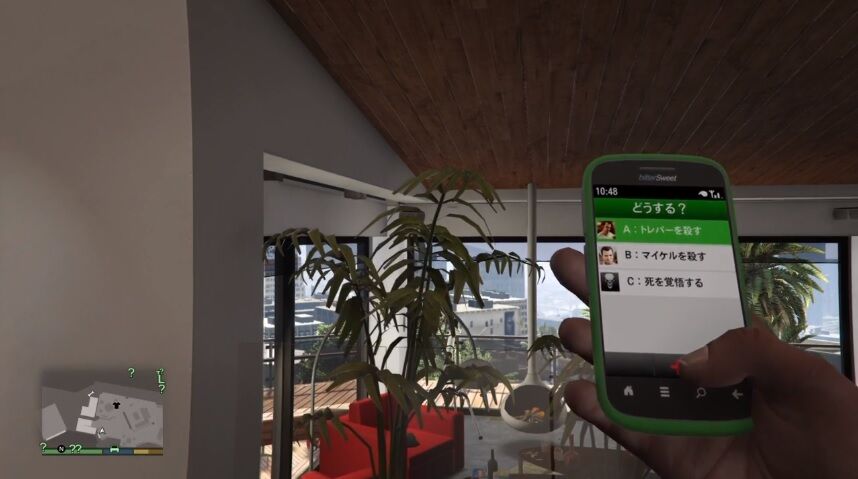 ワイ Gta5のストーリーをクリアするも終わり方がなんか不満 ゲーハーの窓 ワイ Gta5のストーリーをクリアするも終わり方がなんか不満 ゲーハーの窓