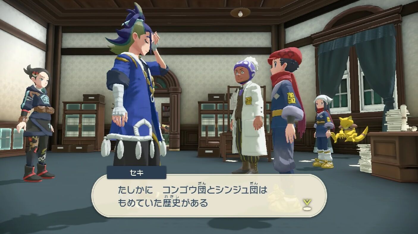 ポケモンアルセウスさん 刺激が強すぎるトレーナーを作ってしまう ゲーハーの窓