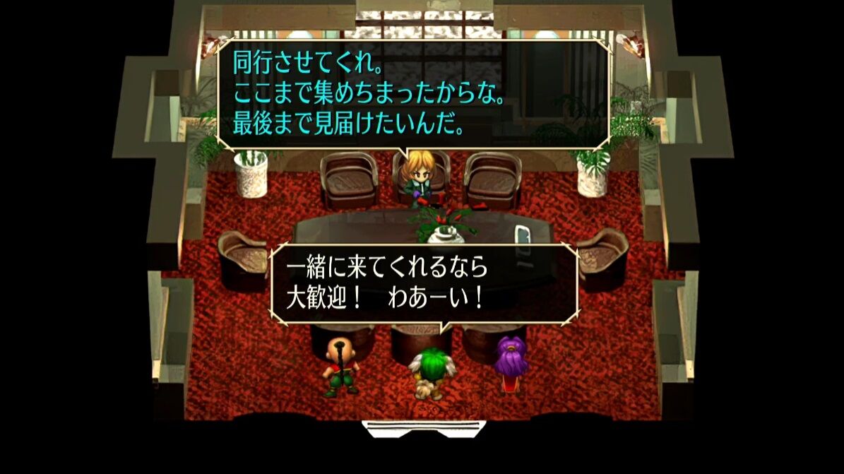 ワイ君 サガフロを始めるもゲームシステムが意味不明で詰む ゲーハーの窓 ワイ君 サガフロを始めるもゲームシステムが意味不明で詰む ゲーハーの窓