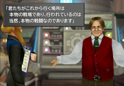 ff8-rem95-cid-seed-shiken