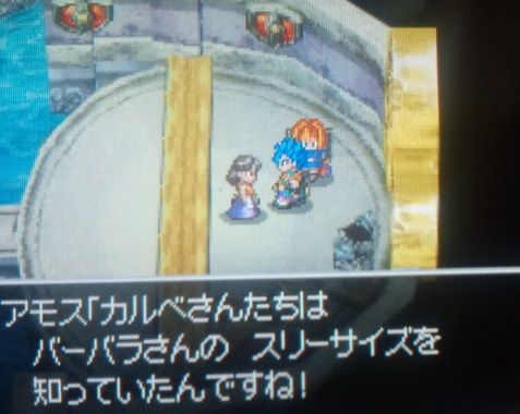 何故ドラクエ6は人気が低いのか ゲーハーの窓