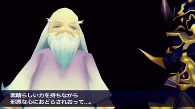 ff4-245-fusoya