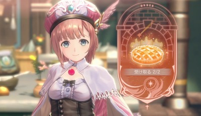 atelier-resleriana-sosyage9-rorona-hutoru