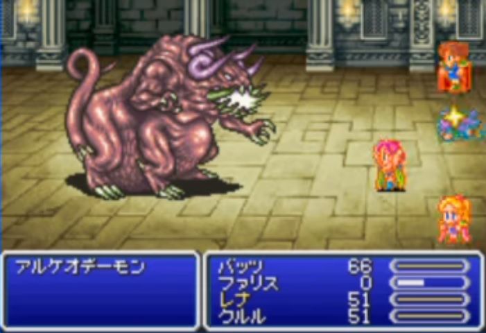 Ff5のこの敵 技は知ってても名前知ってる人いない説 ゲーハーの窓