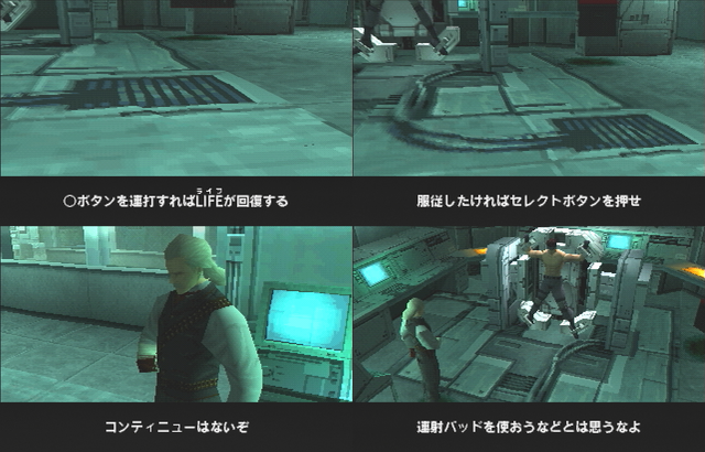 ネタバレ注意 ゲーム製作者 ここでプレイヤーに話しかけてぇ 第四の壁を破ってぇ ゲーハーの窓 ネタバレ注意 ゲーム製作者 ここでプレイヤーに話しかけてぇ 第四の壁を破ってぇ ゲーハーの窓